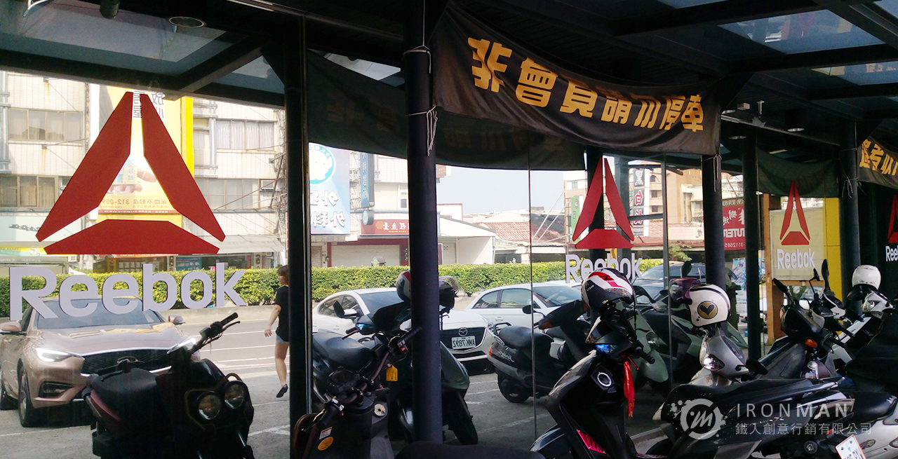 台南CrossFit LOGA 永康店